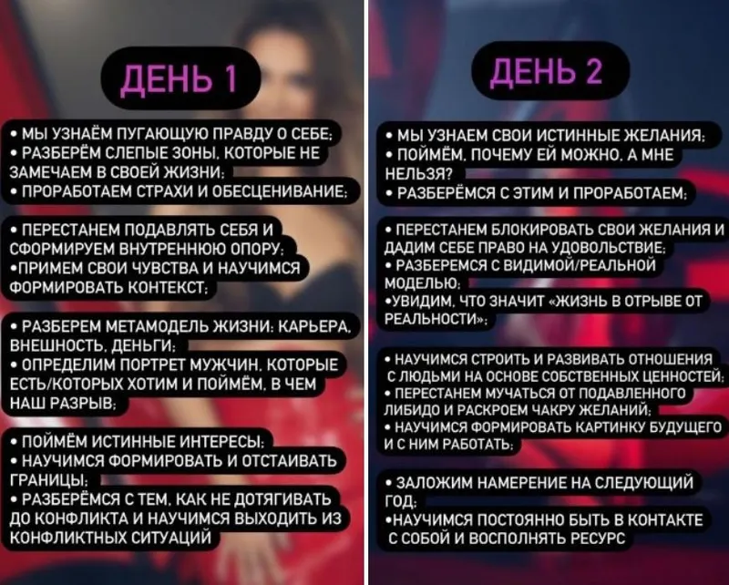 Скачать курс «Нереалка (Лилия Нилова)» — слив курса