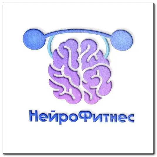 Скачать курс «[neurofitnes.ru] НейроФитнес (Алексей Андреев)» — слив курса