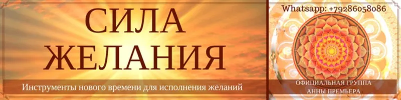 Скачать курс «NEW! Полный курс по Ци-Мень. Все модули (Анна Премьера)» — слив курса