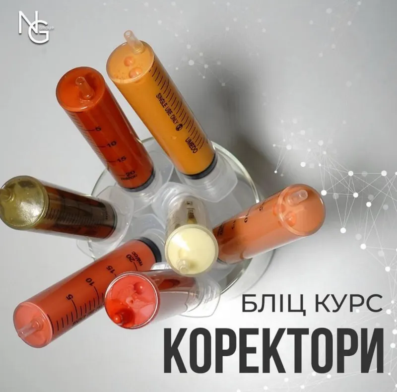Скачать курс «[NG Group Академия] Блиц-курс Корректоры (Наталья Головченко)» — слив курса