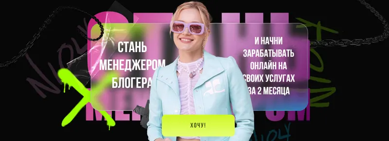 Скачать курс «[Nioly] Менеджерята 2.0. Апрель 2024 (Полина Пушкарева)» — слив курса
