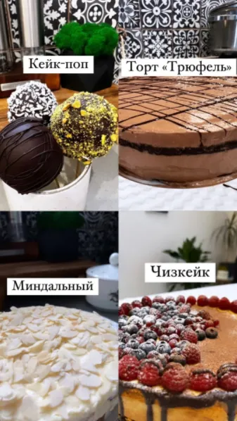 Скачать курс «Низкоуглеводные кето-десерты (Наталья Никишина)» — слив курса