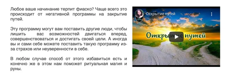 Скачать курс «Открытие путей  (Оксана Балакирева)» — слив курса