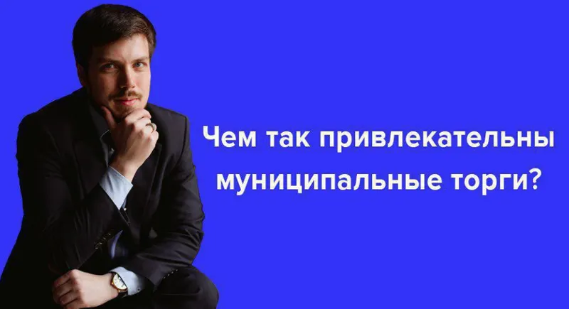 Скачать курс «Охота 3.0 - авторский тренинг Сергея Богатова. Слушатель (Сергей Богатов)» — слив курса