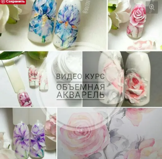Скачать курс «Объемная акварель (Антонина Титкова)» — слив курса