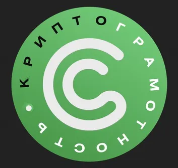 Скачать курс «Обучение по КриптоАрбитражу. Тариф Premium (Дмитрий Щукин)» — слив курса