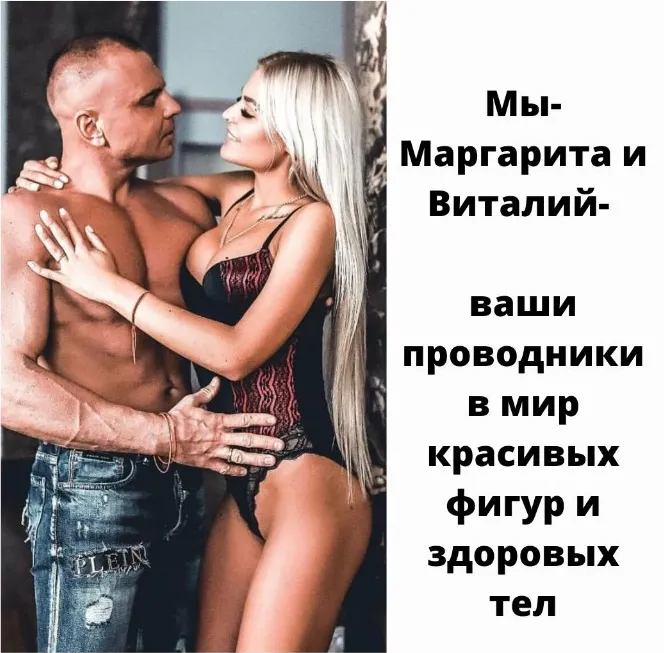 Скачать курс «Очищение (Маргарита Гудкова, Виталий Гудков)» — слив курса