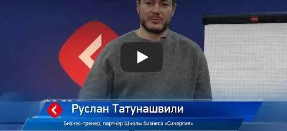 Скачать курс «Офигенный маркетинг. Комплексный онлайн-практикум по лидогенерации (Университет СИНЕРГИЯ)» — слив курса