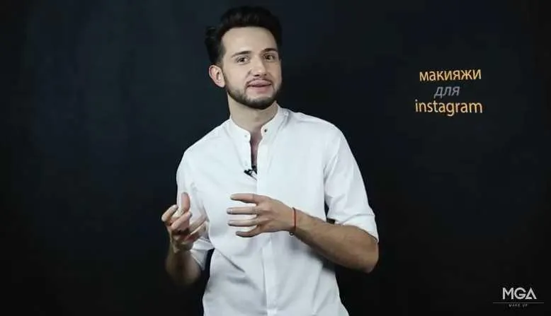 Скачать курс «Онлайн курс «Текстуры и техники в макияже глаз» (Максим Гилёв)» — слив курса