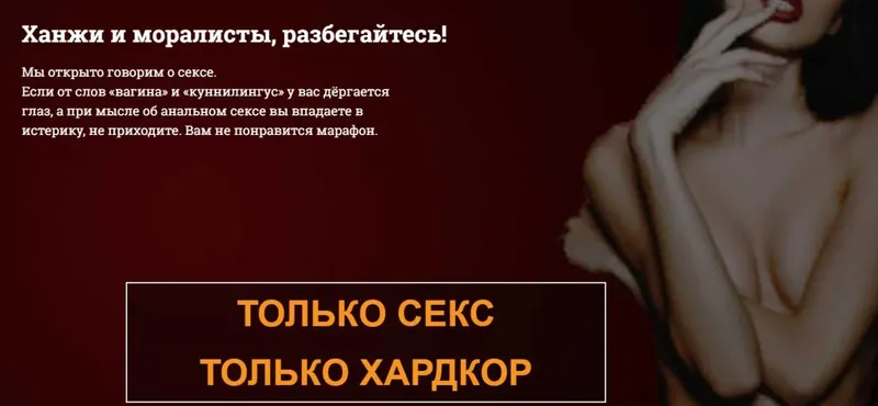 Скачать курс «Онлайн-марафон «Перчик XXL» (Наталья Касарина)» — слив курса