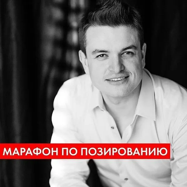 Скачать курс «Онлайн марафон «Психология позирования 2.0». Тариф Самостоятельное обучение (Руслан Макушкин)» — слив курса