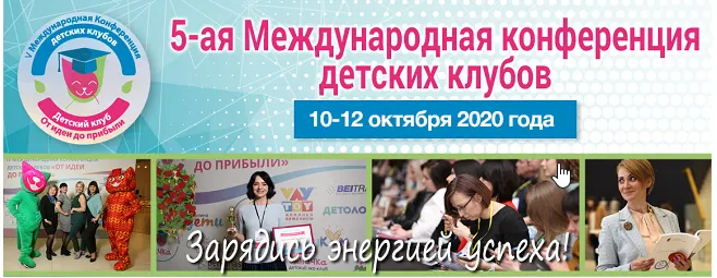 Обложка курса «Онлайн - практикум "Клиентская база: набор, работа и продажи" (Софья Тимофеева)»