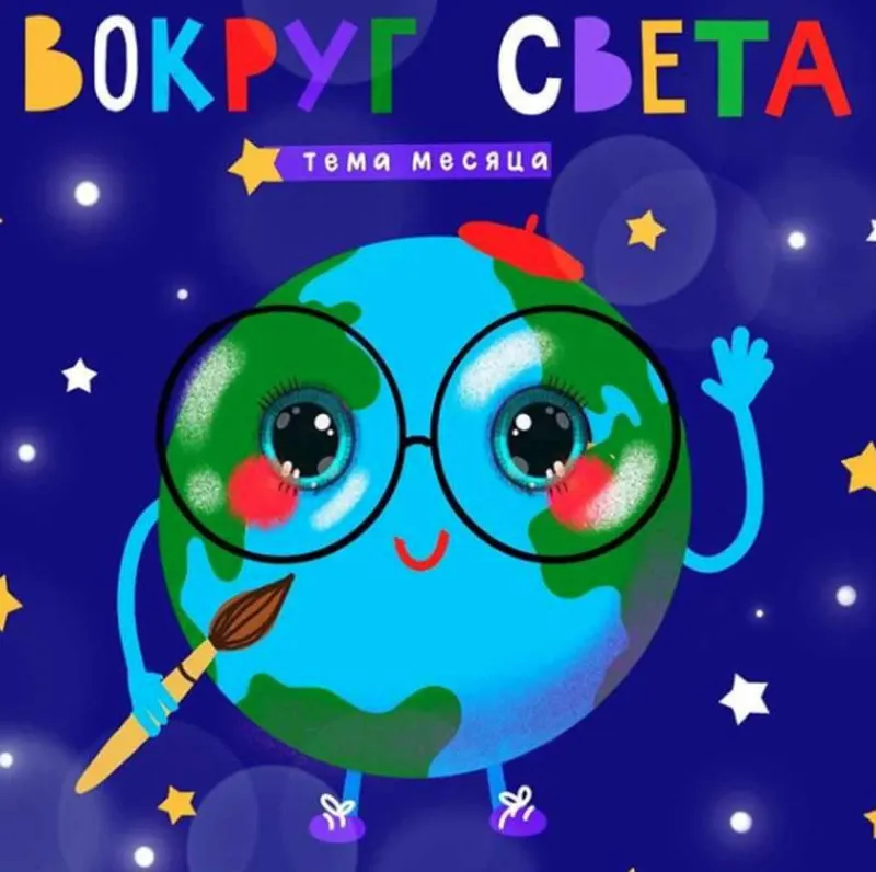 Скачать курс «Онлайн школа креативного мышления, март 2020 [Lil School]» — слив курса
