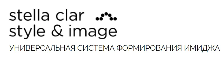 Скачать курс «Оптические иллюзии в одежде. Покажем себя с лучшей стороны! (Стелла Клар)» — слив курса