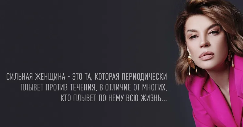 Скачать курс «Ошибки, которые совершают 99% женщин. Как попасть в 1% самых счастливых женщин на свете (Анна Иотко)» — слив курса
