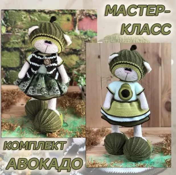 Скачать курс «Авокадо (Ирина Тарасова)» — слив курса