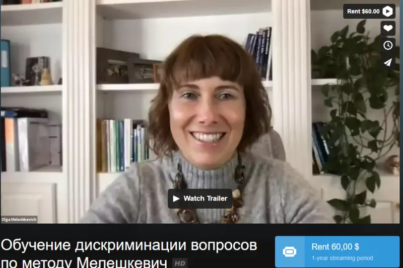 Скачать курс «[ABARussia] Обучение дискриминации вопросов по методу Мелешкевич  (Ольга Мелешкевич)» — слив курса