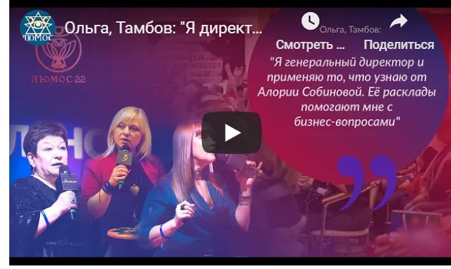 Скачать курс «Абсолютная защита от любых вредоносных воздействий (Алория Собинова)» — слив курса