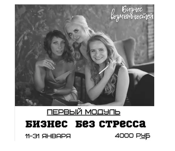Скачать курс «[Access] Бизнес Возможностей. Модуль 2. Презентация вашего бизнеса (Yulia Skyfox)» — слив курса