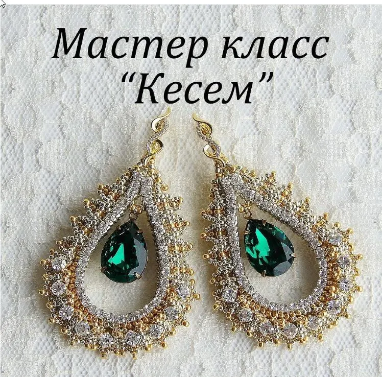 Скачать курс «[afalinabiser] Кесем (Александра Громова)» — слив курса