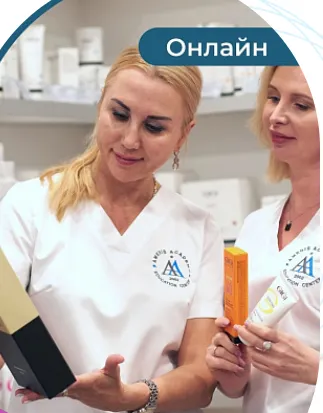 Скачать курс «[Академия Амедис] Расширенный базовый курс GIGI Laboratories (Елена Коломиец, Юлия Комарова)» — слив курса