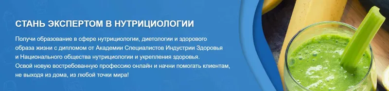 Скачать курс «[Академия специалистов индустрии здоровья] Специфика работы с клиентами, Модуль 3 (Ольга Баян)» — слив курса