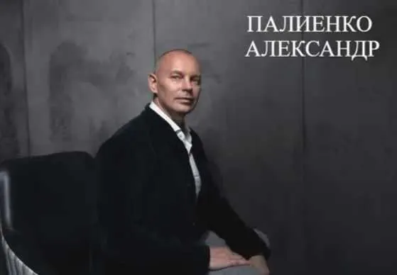 Скачать курс «Активация внутренней силы. Испания (Александр Палиенко)» — слив курса