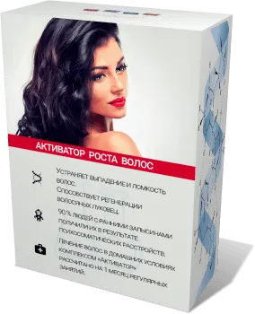 Скачать курс «Активатор роста волос (Владимир Даров)» — слив курса