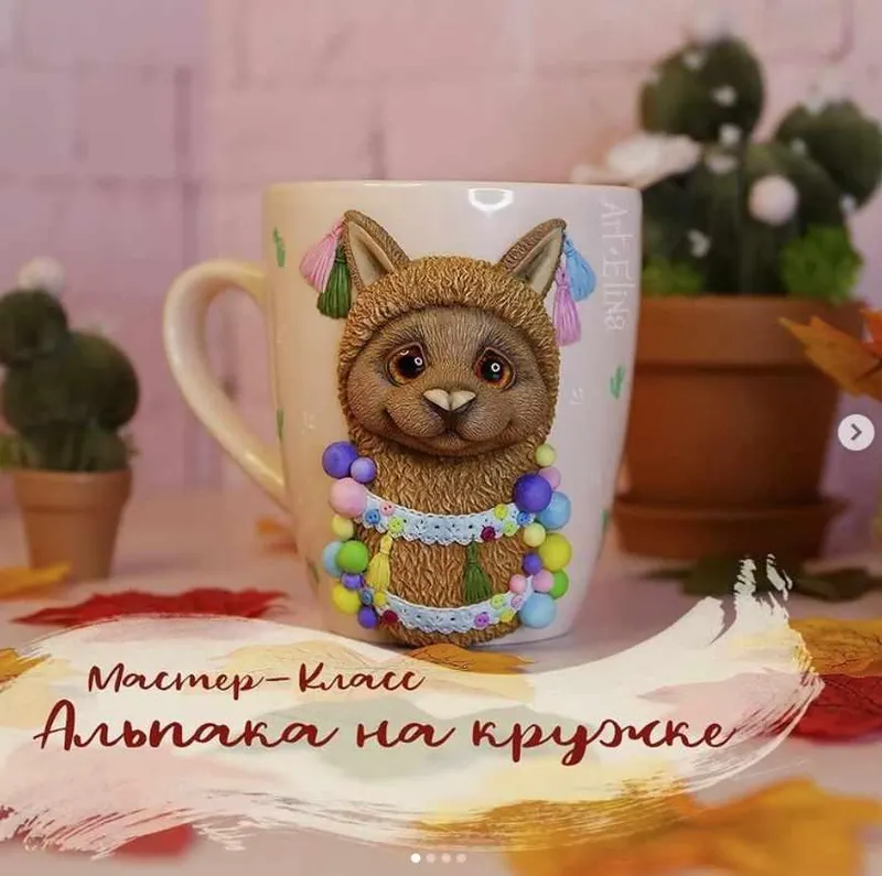 Скачать курс «Альпака (art_elina_polymernaya_lavka)» — слив курса