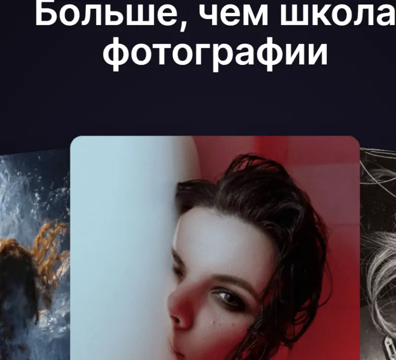 Скачать курс «[amlab.me] Пакет из 41 курса школы по фотографии и продвижению фотографов» — слив курса