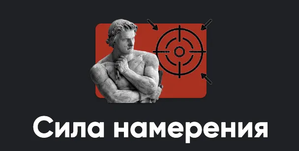 Скачать курс «[Apeiron] Сила намерения 2025 (Алексей Арестович)» — слив курса