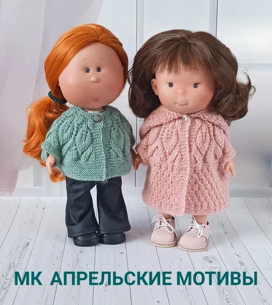 Обложка курса «Апрельские мотивы для кукол Pippa и Mia Nines D'onil 30 см (Елена Смышляева)»