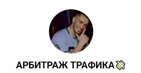 Скачать курс «Арбитраж. Gambling (Влад Белоусов)» — слив курса