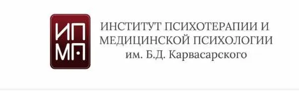 Скачать курс «[Б.Д. Карвасарского] Детская нейропсихология: проблемы и их решения» — слив курса