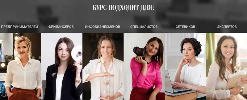 Скачать курс «Будь Брендом (Мария Азаренок,Екатерина Азизова)» — слив курса