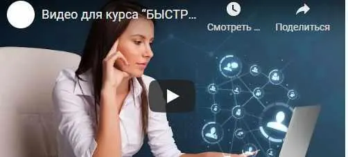 Скачать курс «Быстрые деньги на сайтах знакомств (Евгений Толстов)» — слив курса