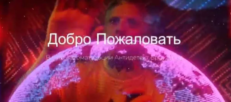 Скачать курс «BAS + Dolphin для Арбитражников. Базовые принципы (Павел Дуглас)» — слив курса