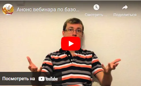 Скачать курс «Базовая технология наведения транса (Денис Бурхаев)» — слив курса