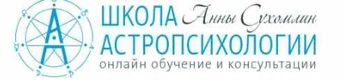 Скачать курс «Базовый Курс Астрологии Для Начинающих "КАРТА СОКРОВИЩ" (Анна Сухомлин)» — слив курса