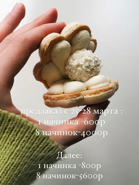 Скачать курс «[bergamot_ii] Начинка Моти White Bueno (Екатерина Леонова)» — слив курса