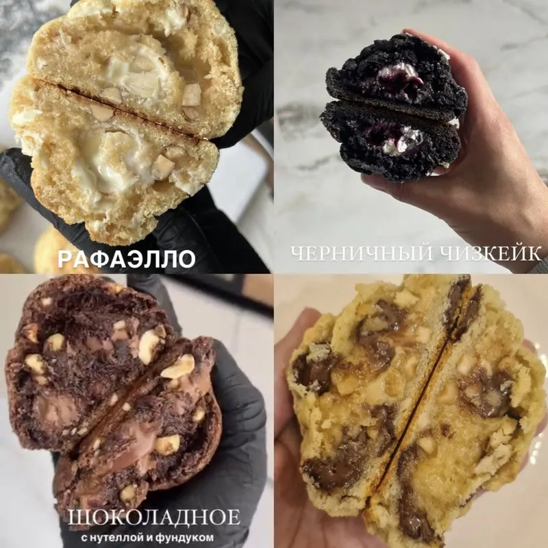 Скачать курс «[Bergamotii] NY Cookies 2 (Екатерина Леонова)» — слив курса