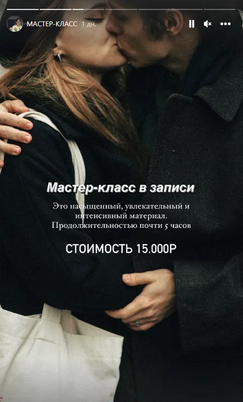 Скачать курс «[beyourself.ph] Мастер-класс (Максим Бобров)» — слив курса