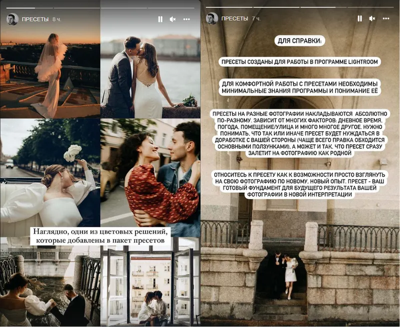 Скачать курс «[beyourself.ph] Пресеты (Максим Бобров)» — слив курса