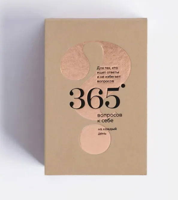 Скачать курс «[bloknot.gift] 365 вопросов себе. Блокнот (Татьяна Попова)» — слив курса