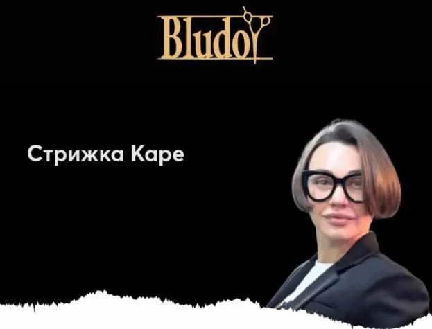 Скачать курс «[Bludoy School] Cтрижка Каре (Иван Блудой)» — слив курса