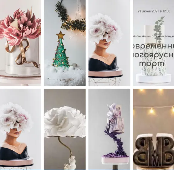 Скачать курс «[BMB School] Большая распродажа курсов (Мария Бондарева)» — слив курса
