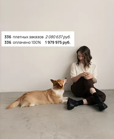Скачать курс «Больше, чем трафик (Евгения Васильева)» — слив курса