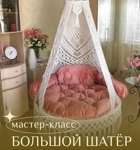 Скачать курс «Большой шатер (Наталья Никулина)» — слив курса