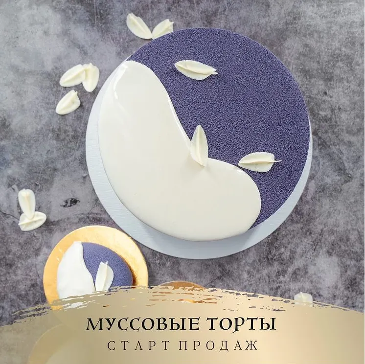Скачать курс «[BonBon] Муссовые торты ( Анастасия Токаревская)» — слив курса