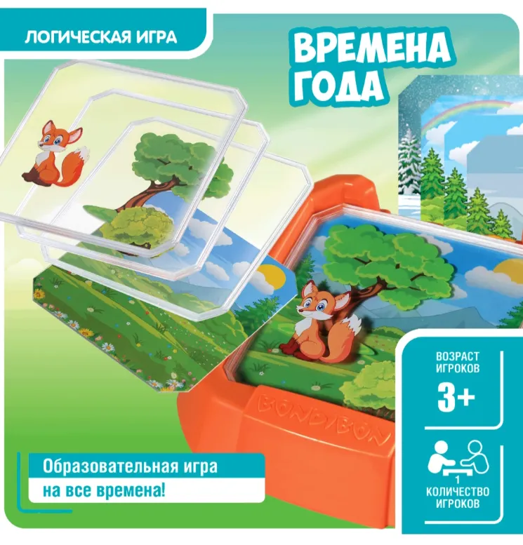 Скачать курс «[Bondibon] Настольная логическая игра-головоломка Времена года» — слив курса